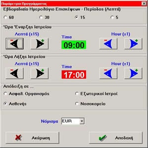 program_parameters