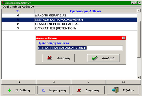 client_groups