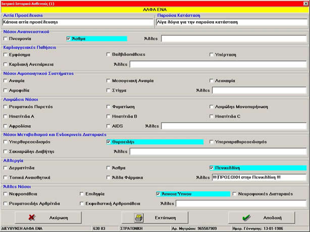 med_f_1