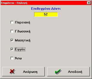 pat_his_4