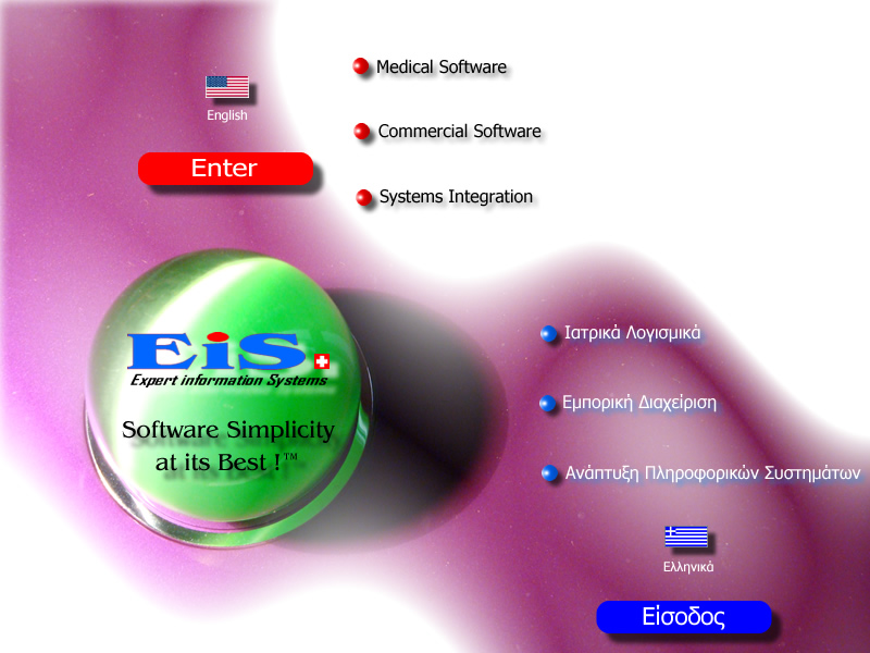 eis_main_page