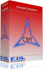 csm_box